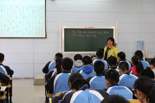 陈伟贞老师上示范课