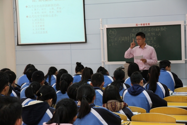 谢艳国老师上示范课