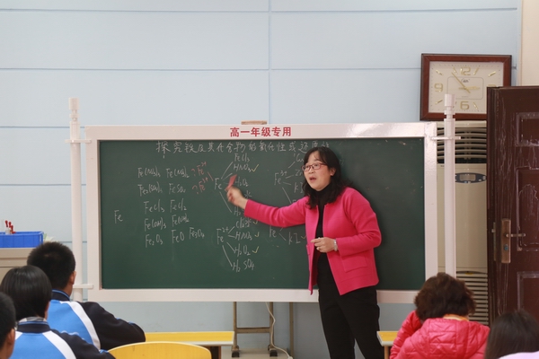 王晓燕老师上示范课