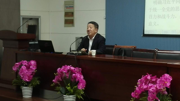 原郑州二中党委书记李留欣做报告