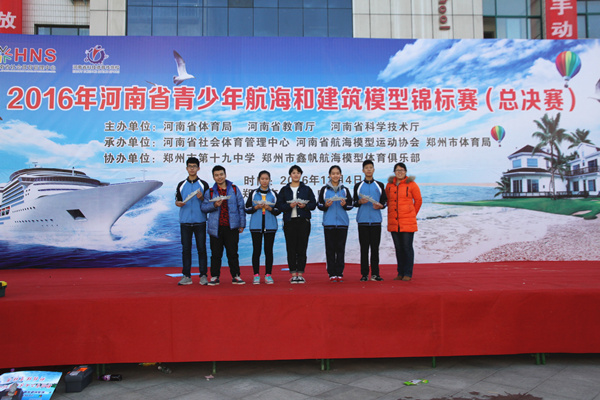 我校参赛学生和指导教师合影