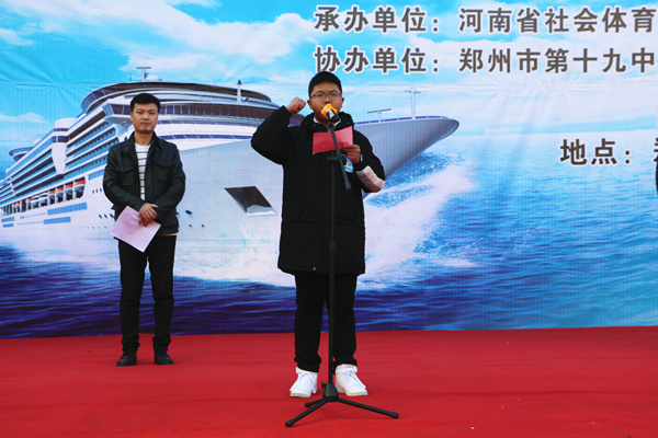 运动员代表宣誓