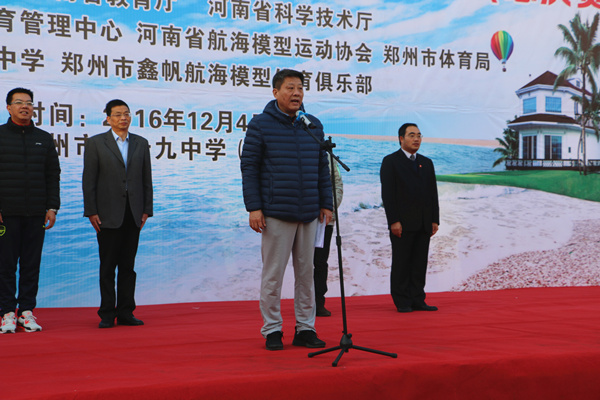 河南省教育厅体卫艺处副处长高翔宣布比赛开幕