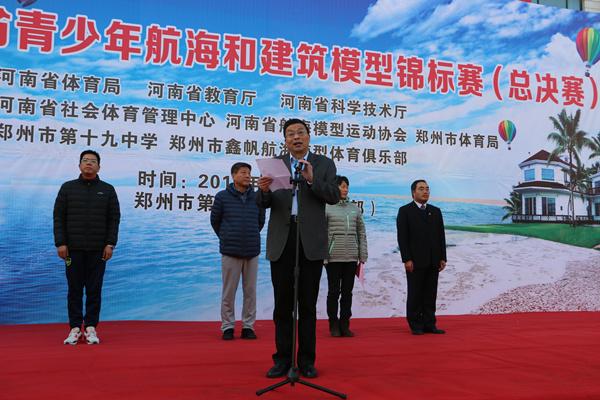 郑州19中校长梁寅峰致欢迎词