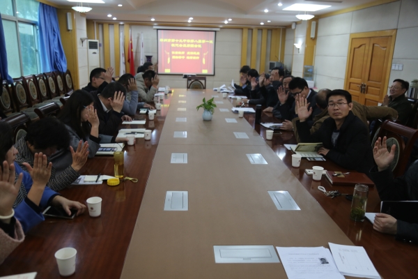 主席团全票通过财务报告