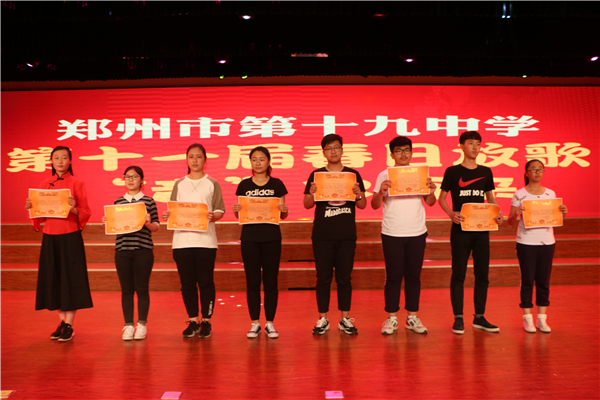 获得三等奖的班级合影留念