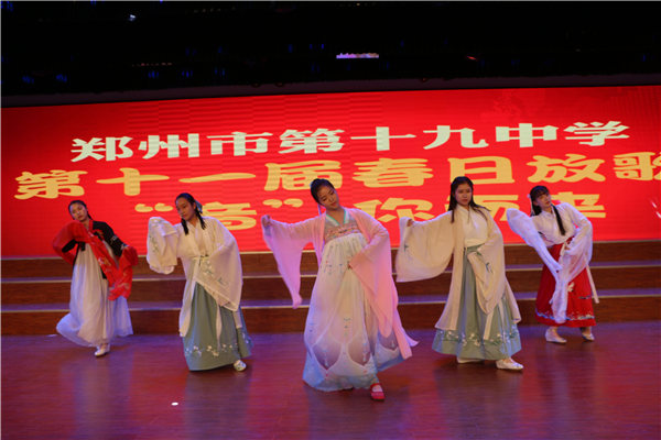 礼仪社带来汉服表演《礼仪之邦》.