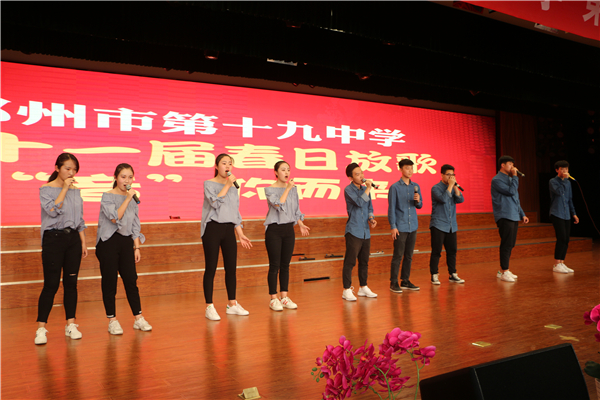 “阿卡贝拉”清唱团进行现场演出