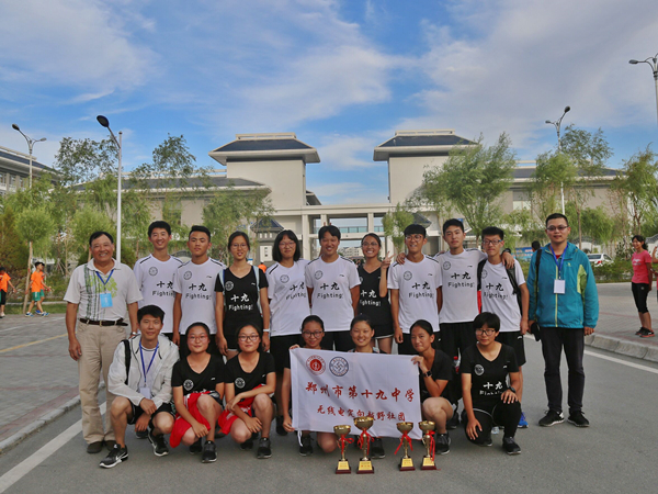 郑州十九中无线电定向越野社团载誉而归