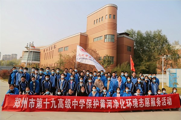 4保护黄河净化环境志愿服务活动 4保护黄河净化环境志愿服务活动