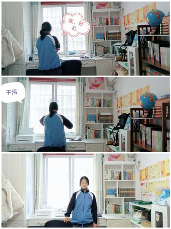 9家庭劳动 9家庭劳动