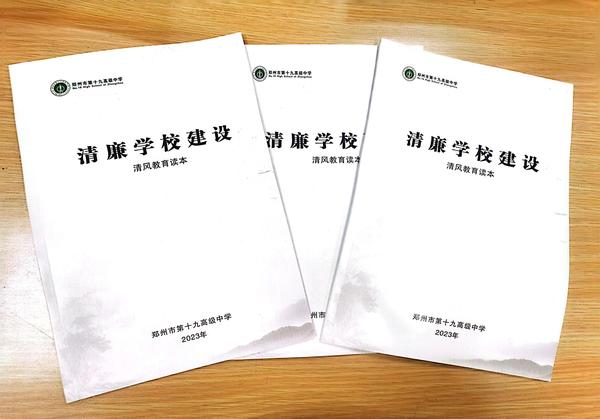 微信图片_20230421170657 微信图片_20230421170657