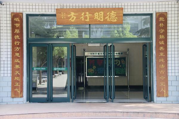 行方楼选 行方楼选