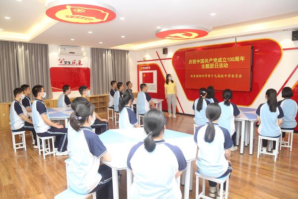 4主题团课 4主题团课