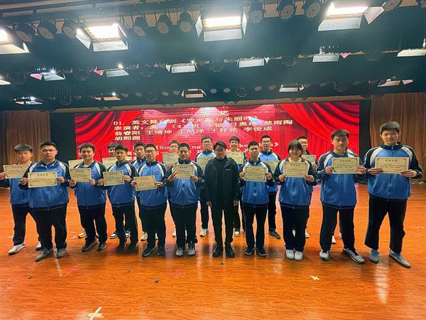 微信图片_20250407193135_副本 微信图片_20250407193135_副本