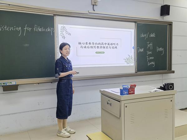 郑州市龙湖一中闫格格老师经验分享_副本 郑州市龙湖一中闫格格老师经验分享_副本