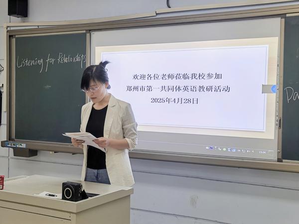 龙湖一中教研组长刘丰玲老师评课研讨_副本 龙湖一中教研组长刘丰玲老师评课研讨_副本