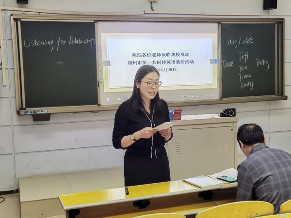 伟德betvlctor官网入口教研组长付云凤老师评课研讨_副本 伟德betvlctor官网入口教研组长付云凤老师评课研讨_副本