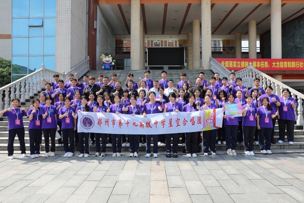 合影留念_副本 合影留念_副本