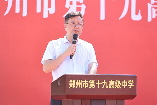 4副校长王帆讲话 4副校长王帆讲话