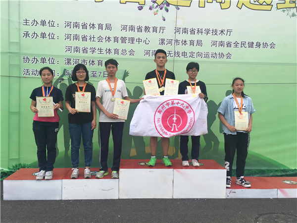 获得前三名的同学登台合影