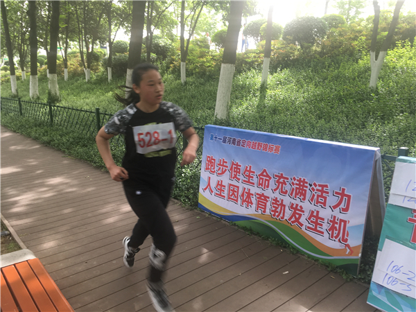 人生因体育勃发生机