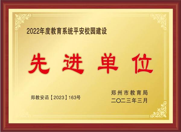 微信图片_20230415104151