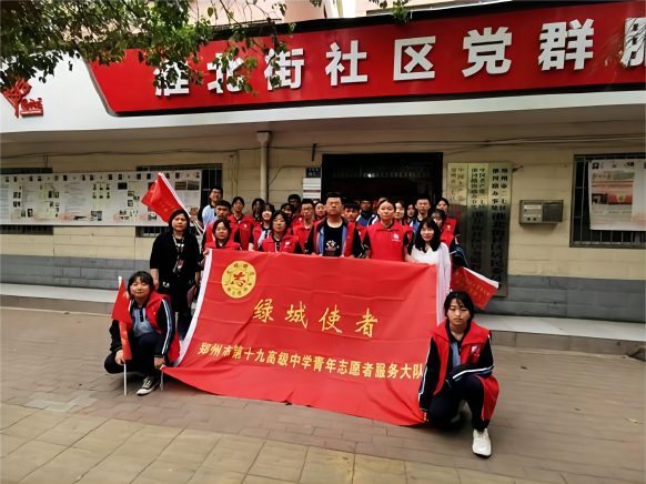 喜报！郑州市第十九中学伟德客户端app怎么玩荣获 “河南省文明校园标兵”荣誉称号