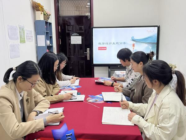 老师们研讨 老师们研讨