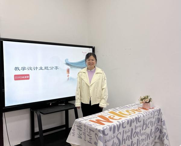 李丽丽主讲 李丽丽主讲