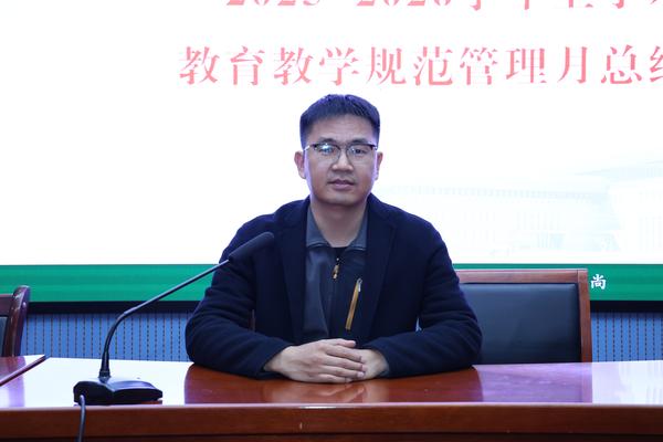 5政教处副主任赵太锋讲话